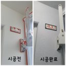 테크노대로5길 | 대구 테크노폴리스 호반베르디움더클래스 베란다 누수방지 에어로겔 탄성코트 시공후기