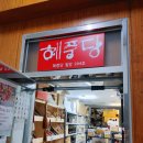 필방 오피스텔 네이버블로그