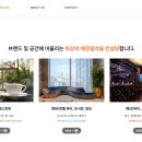 (주)플랜티엠 티스토리