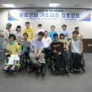 울산장애인자립생활센터 이미지