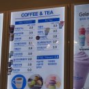 빨라쪼젤라또 정관점 이미지