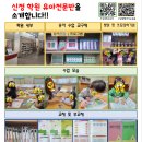 넓은들어린이집 네이버블로그