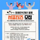 밀알복지관 티스토리