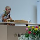 2024년4월둘째주(4/14)범어팀 일요법회 봉행 이미지