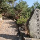 의정부교구 ＞ 성 남종삼 요한과 가족 묘소 이미지