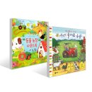 즐거운농장 이미지