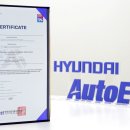 현대오토정비 이미지