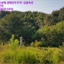 세도화수보건진료소 | 충남 부여군 세도면 토지(임야)경매 물건, 경매낙찰가 상담 == 사건번호 [2018타경2550], 경락자금