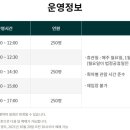 어린이 박물관 앞 네이버블로그