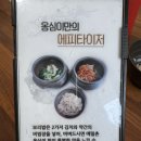 6162 | 경주 현지인 맛집 소화에 좋은 메밀촌 옹심이 마을