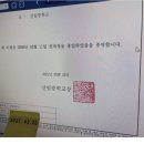 [자해사진 주의]몬스타엑스 기현군에게 학교폭력을 당했던 사람입니다+ 글 추가 및 수정됨 이미지