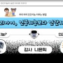 강시 | [한국강사교육진흥원 별강시]후기