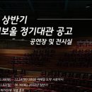 트라이보울 이미지