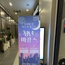 와인 인문학 이미지