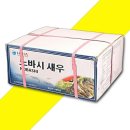 하하물산 이미지