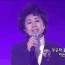 무궁화7080 이미지