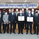 제주종합비지니스센터 이미지