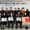 남양주도시공사 노동조합 이미지