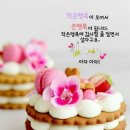 지금봄날