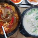 김가네가마솥곰탕 이미지