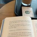 스타벅스 아산탕정역점 이미지