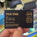 모두의드림마트 이미지