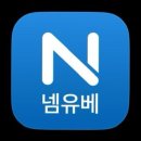 네임영어 | 신생아 온라인 작명소 예스네임 내돈내산 솔직 후기