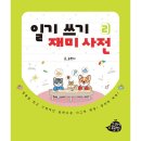 빵고래