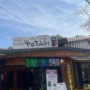 마이산청소년야영장 이미지