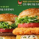 맥퍼스트