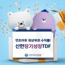 신한상회