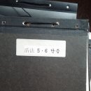동방명부 이미지