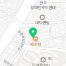 이브자리명륜점 이미지