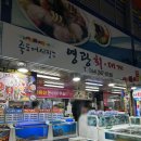 영광해물2 - 동작구 노들로 688 | 포항 죽도시장 맛집 대게 영광회대게센타 박달스페셜 2인 후기