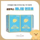 빛소금온누리약국 이미지