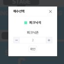 지오디 콘서트… 이미지