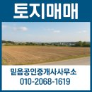 하남시 차량등록사무소(3층) | 하남 풍산역 도보 2분! 역세권 프리미엄 411평 개발부지