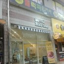 예로우베이크샵 | 광주 두바이초콜릿 찐맛집 내돈내산 후기