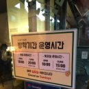 파리바게뜨 창원대점