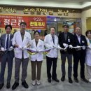 의료법인 광명의료재단 이미지