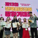 대전대화초교 이미지