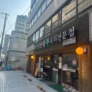 면장의밥상 로고