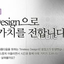 다화화장품