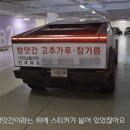 자동차방앗간