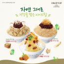 아이스탑 이미지