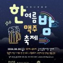 금산금빛시장(금산시장) 이미지