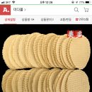 옛날 튀김쥐포 10장+5장 꾸이포 어포 무배 2900원 이미지