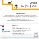 클릭 국악속으로 이미지