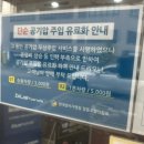 오창점현대자동차 이미지