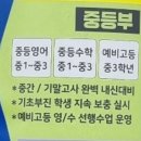예일영수학원 - 달성군 비슬로 2597 | 예일영수학원
